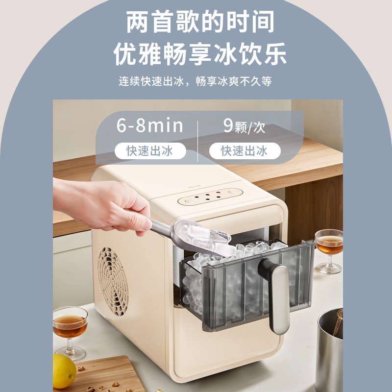 Coffee Tea Machine For Home - Mini Ice Maker for Home Use