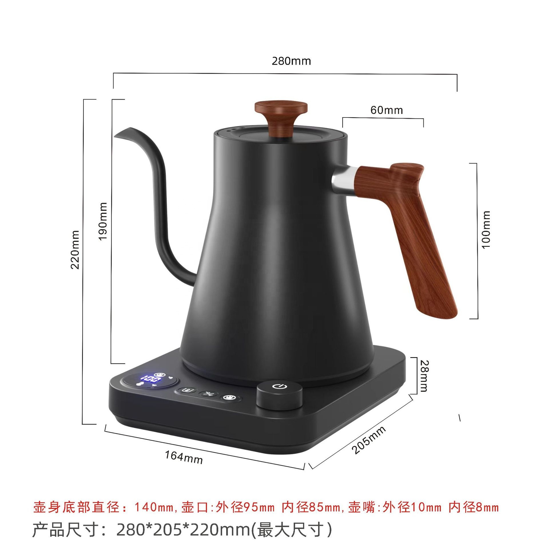 New Design Fish Smart Electric - đánh giá và giá Pour Over Kettle