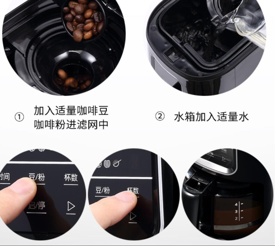 Donlim DL-KF1061 household Ame - đánh giá và giá Coffee Tea Machine For Home