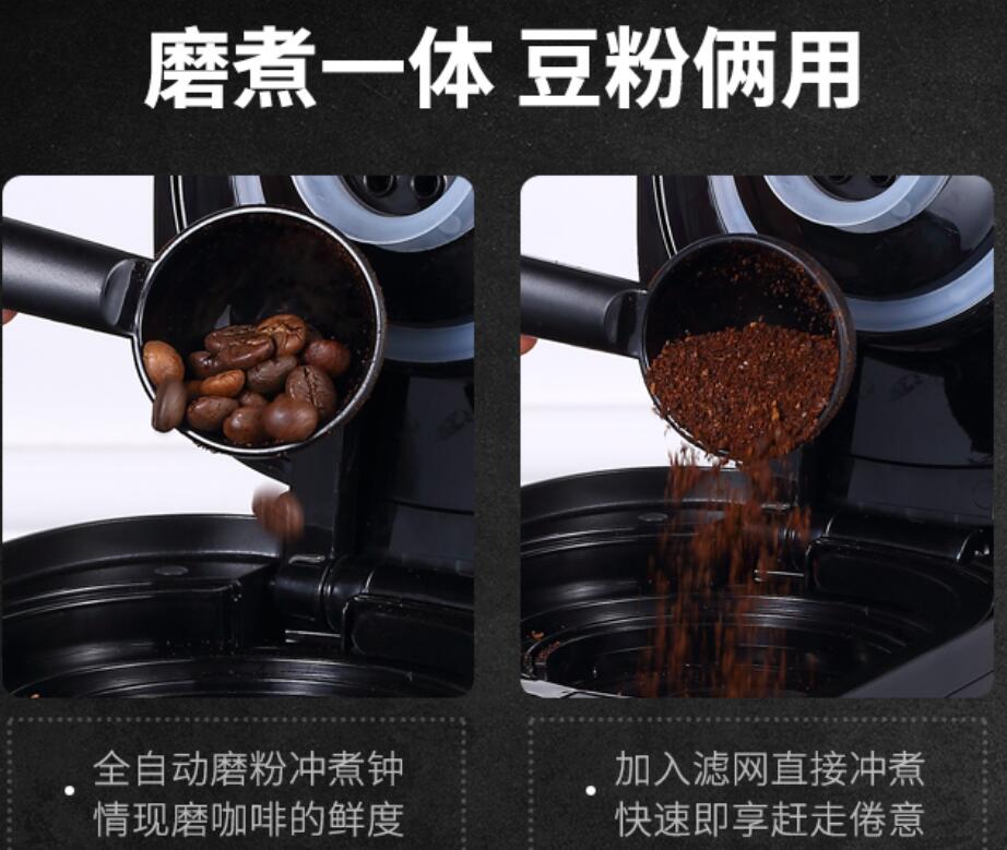 Donlim DL-KF1061 household Ame - đánh giá và giá Coffee Tea Machine For Home
