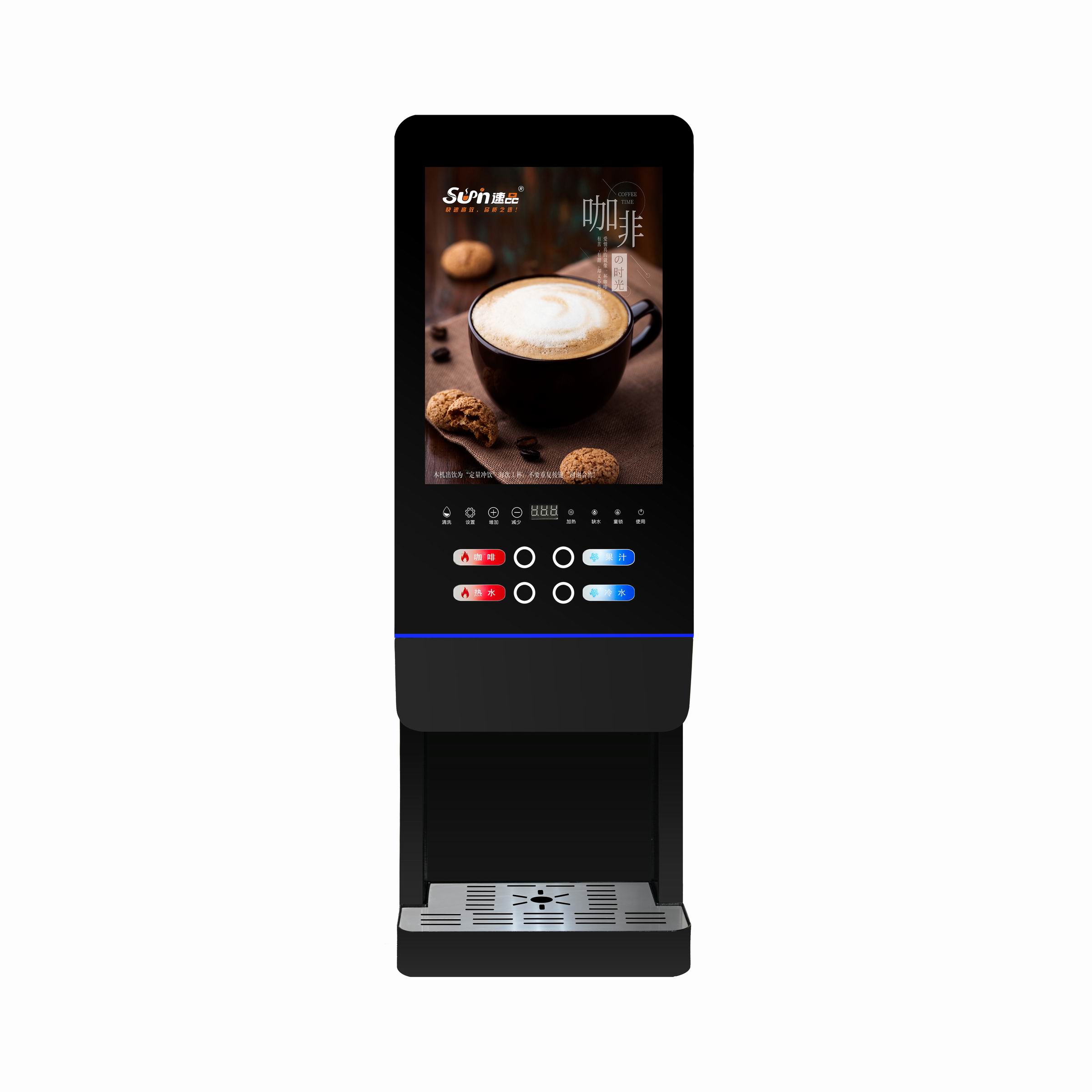 E-20SW Milk Tea Vending Machin - đánh giá và giá Coffee Tea Uses