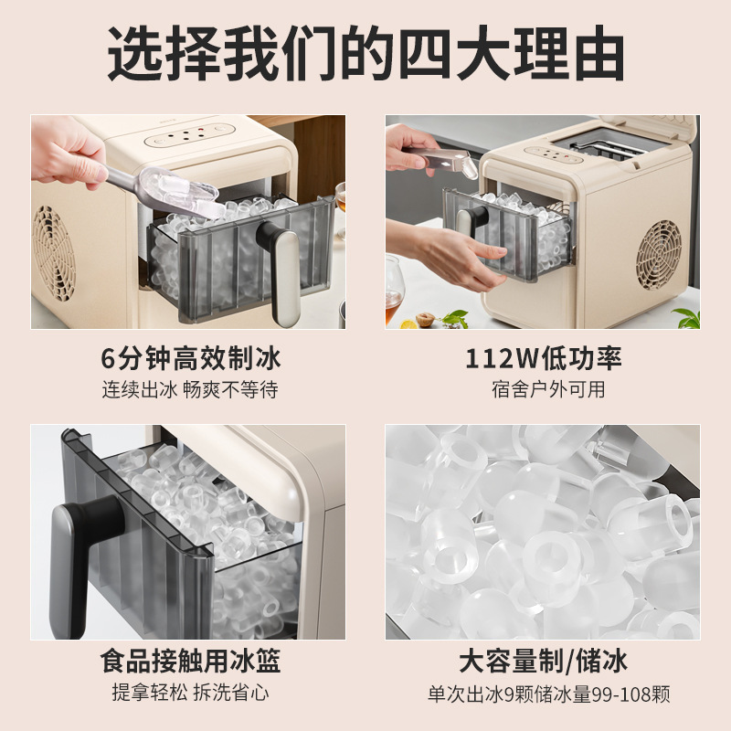 Mini Ice Maker for Home Use Sm - đánh giá và giá Coffee Tea Machine For Home