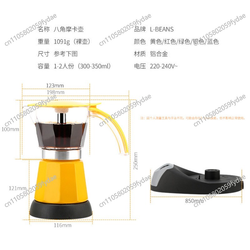 220V 480W 3-Cups Electric Tea  - đánh giá và giá Coffee Tea Machine For Home